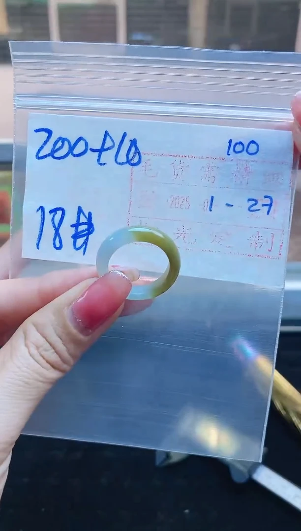 【闪购商品】定制翡翠未镶嵌戒圈200元18#毛货需精细抛光