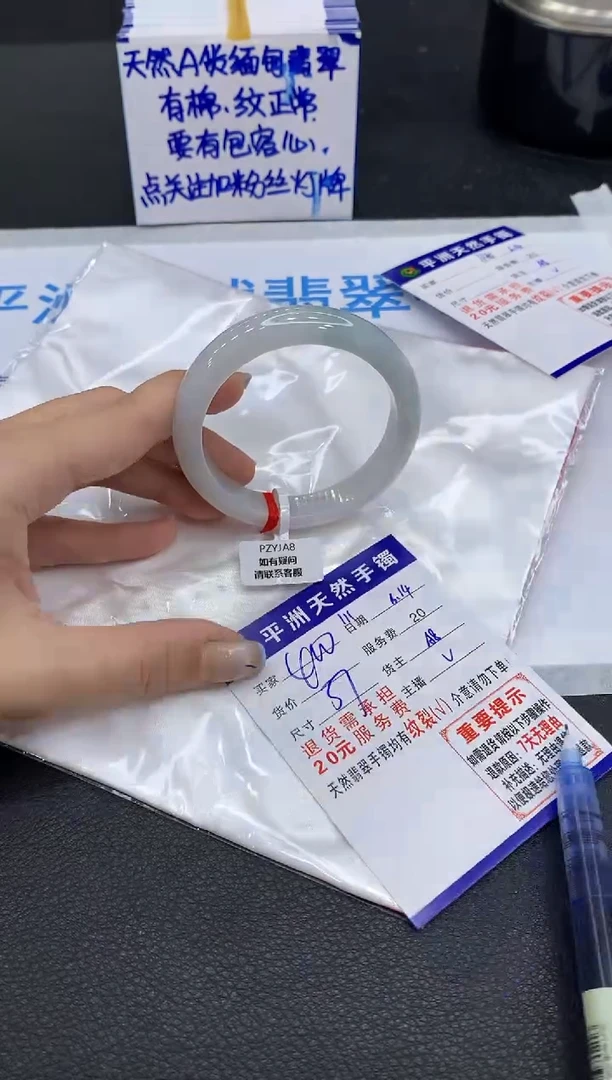 翡翠手镯未镶嵌1111111