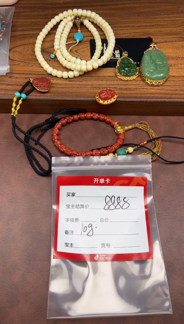 18K金镶嵌绿松石手串手串故***.配饰配饰