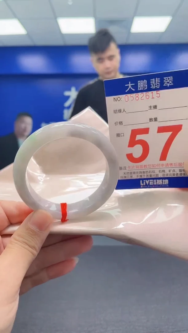 翡翠手镯未镶嵌AAAAAAAAA