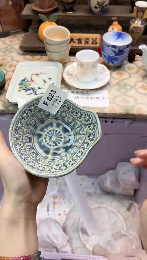瓷器久*   F623
