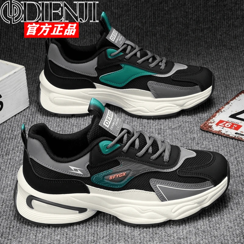 狄恩纪新款透气网面男士运动鞋子男潮流百搭厚底防滑休闲老爹鞋