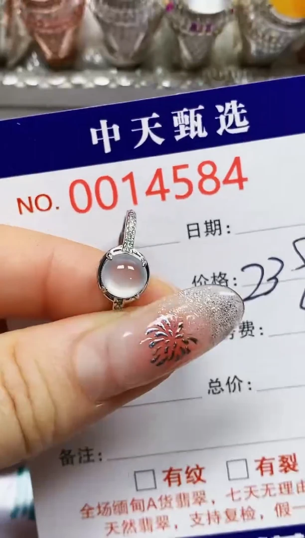 【闪购商品】翡翠戒指银S925镶嵌4584