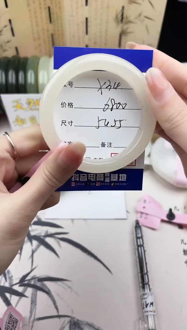 【闪购商品】和田玉手镯未镶嵌34