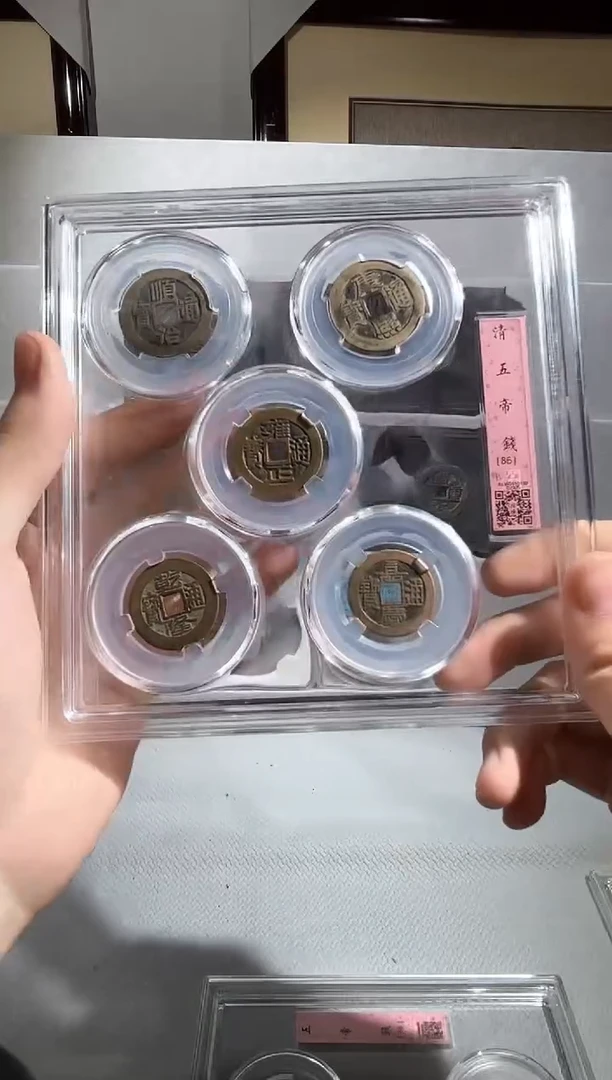 铜随*闻德评级清五帝一套同分择优发