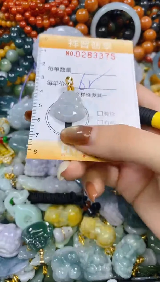 颈饰未镶嵌翡翠闪购0283375