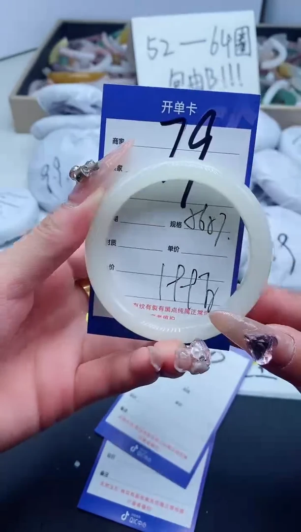 【闪购商品】石英质玉手镯未镶嵌79-57