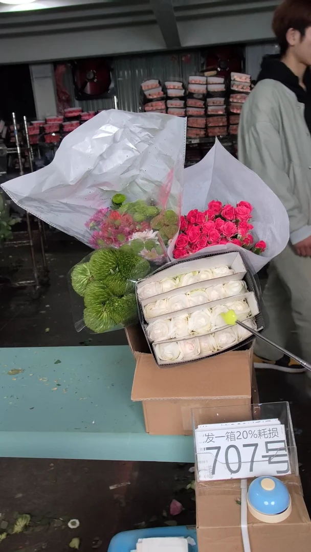 707号♥含20%耗损发一箱