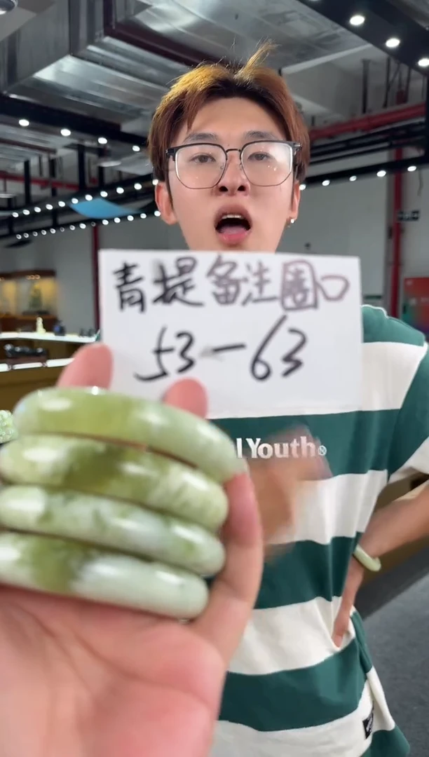 岫玉未镶嵌手镯青提手镯