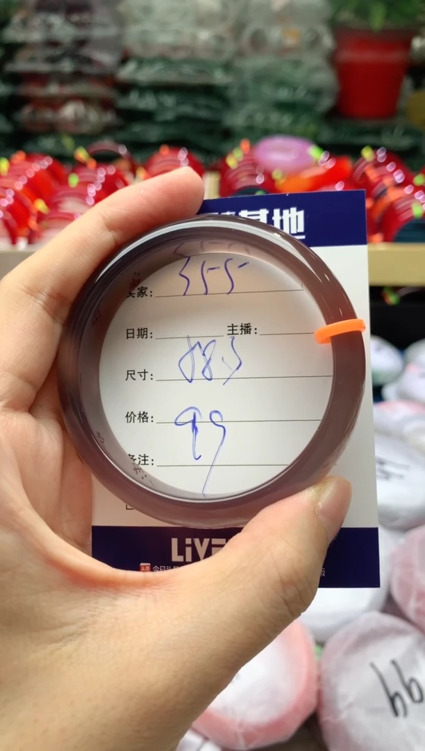 手镯玛瑙/玉髓未镶嵌355