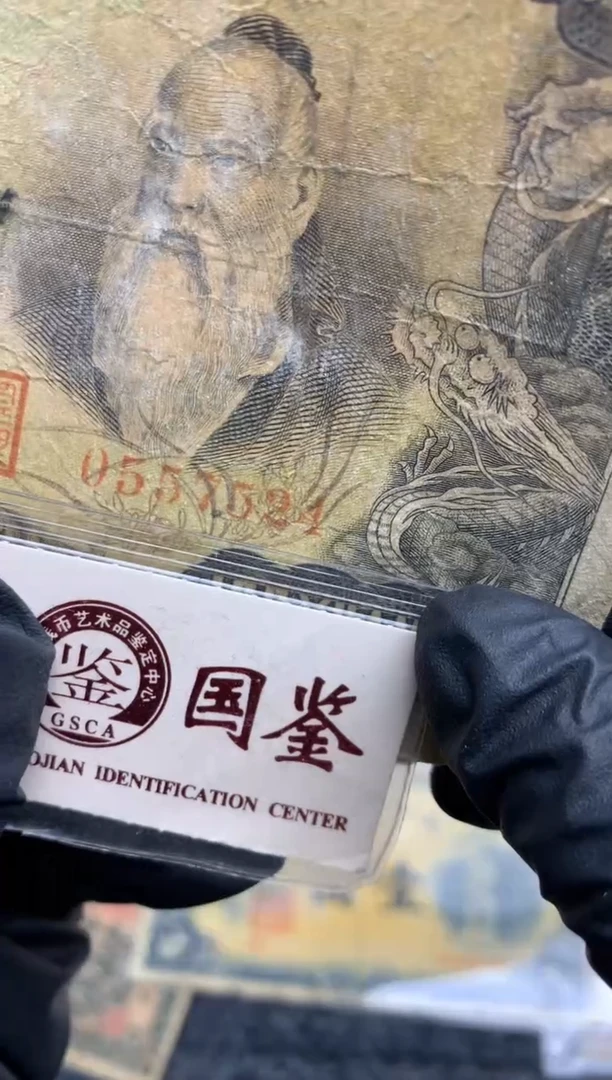 【闪购商品】塑料0557524  面值100元