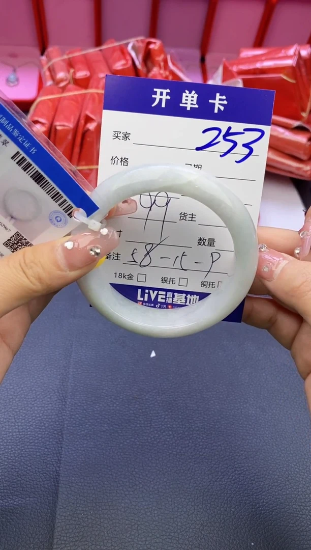 【闪购商品】翡翠手镯未镶嵌天然缅甸翡翠手镯