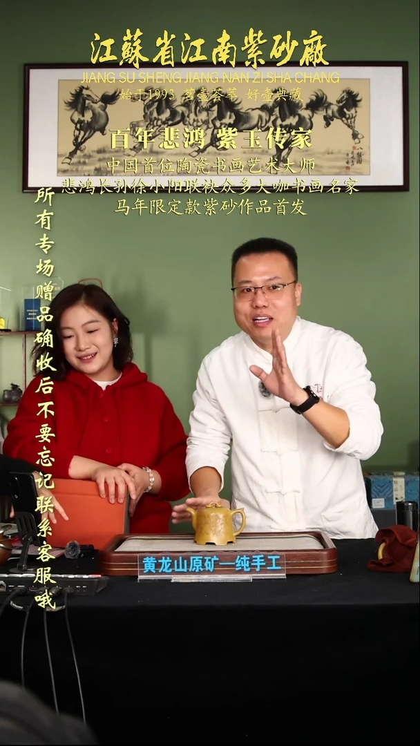 茶壶紫砂江苏省江南紫砂厂