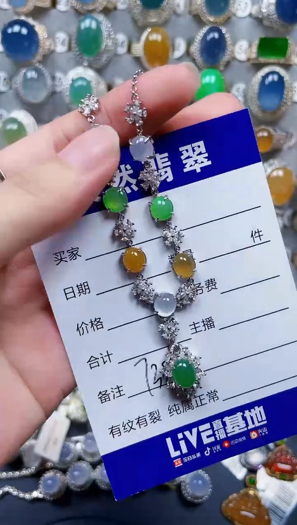 颈饰银S925镶嵌翡翠738