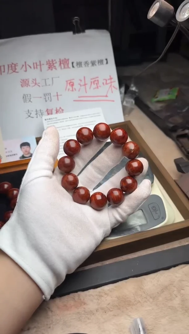 手串/手链小叶紫檀小叶紫檀树头老料瘤疤2.0