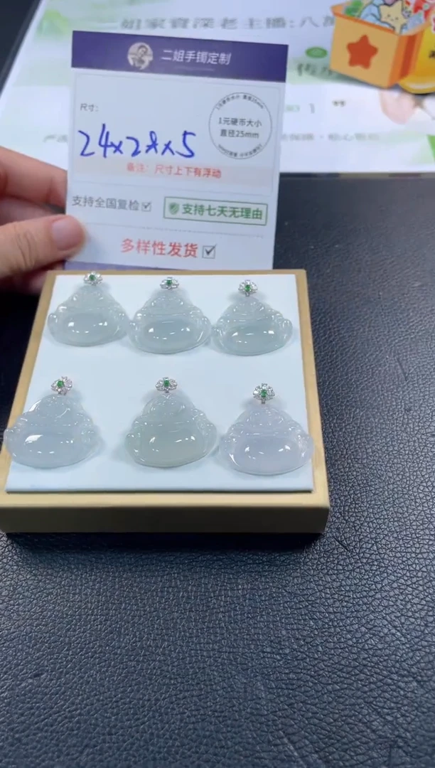 18K金镶嵌挂件翡翠咚**咚佛公5/多样性发其一配绳@CP