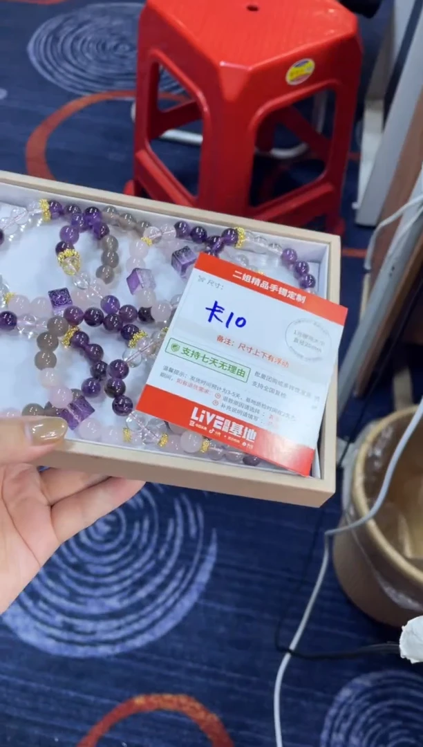 颈饰未镶嵌水晶多宝手串FL2/多样性发其一CP