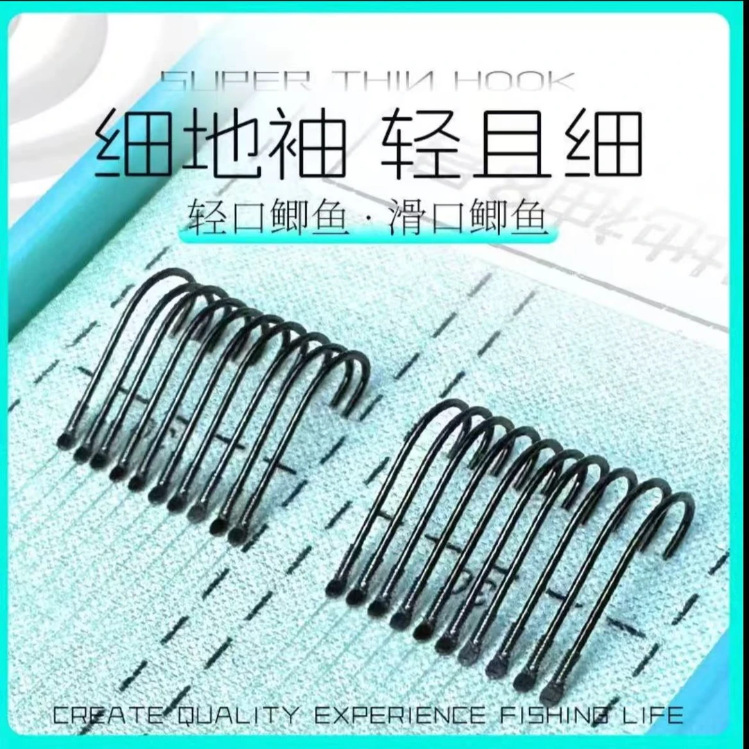 【细地袖+东丽A90W子线】自选钩线子线双钩鱼钩套装手工精绑