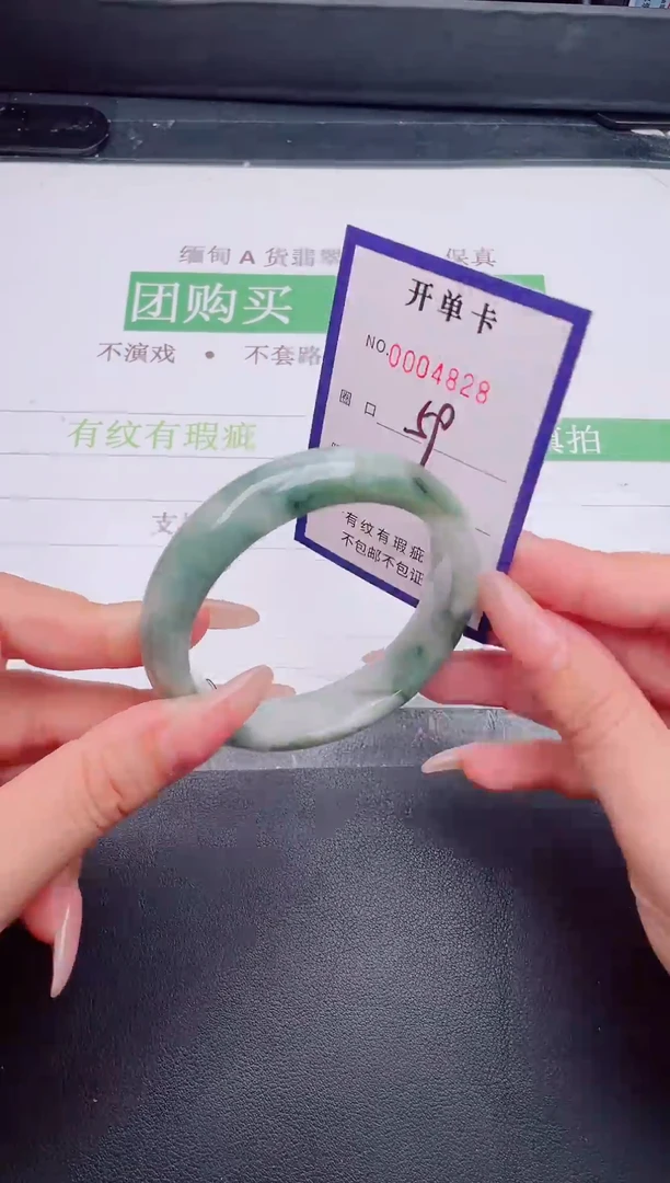 未镶嵌手镯翡翠翡翠手镯未镶嵌