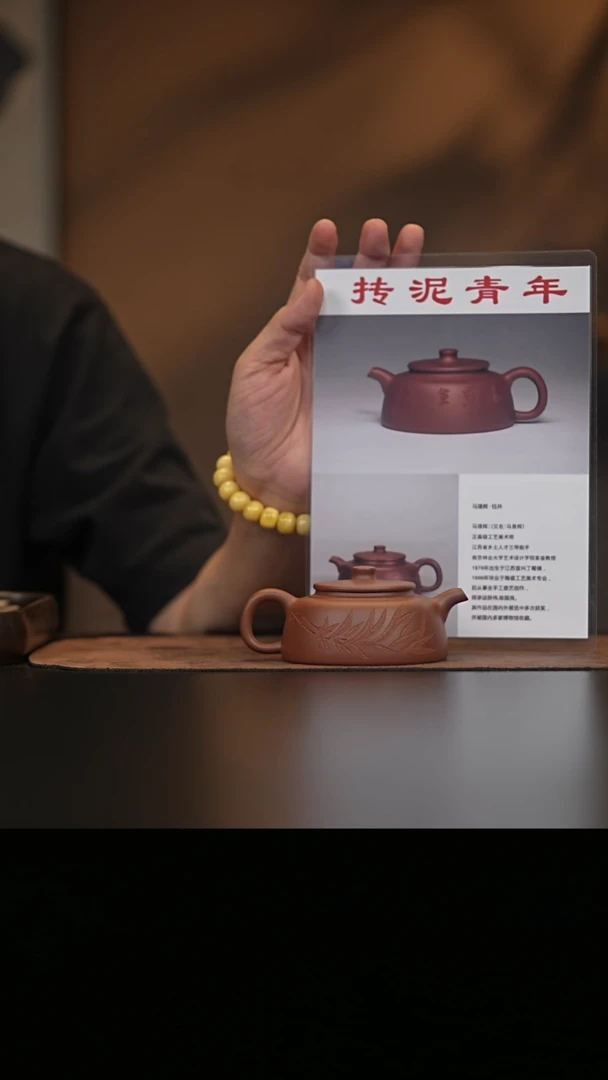 允禾斋  紫砂壶  鱼罩 底槽清