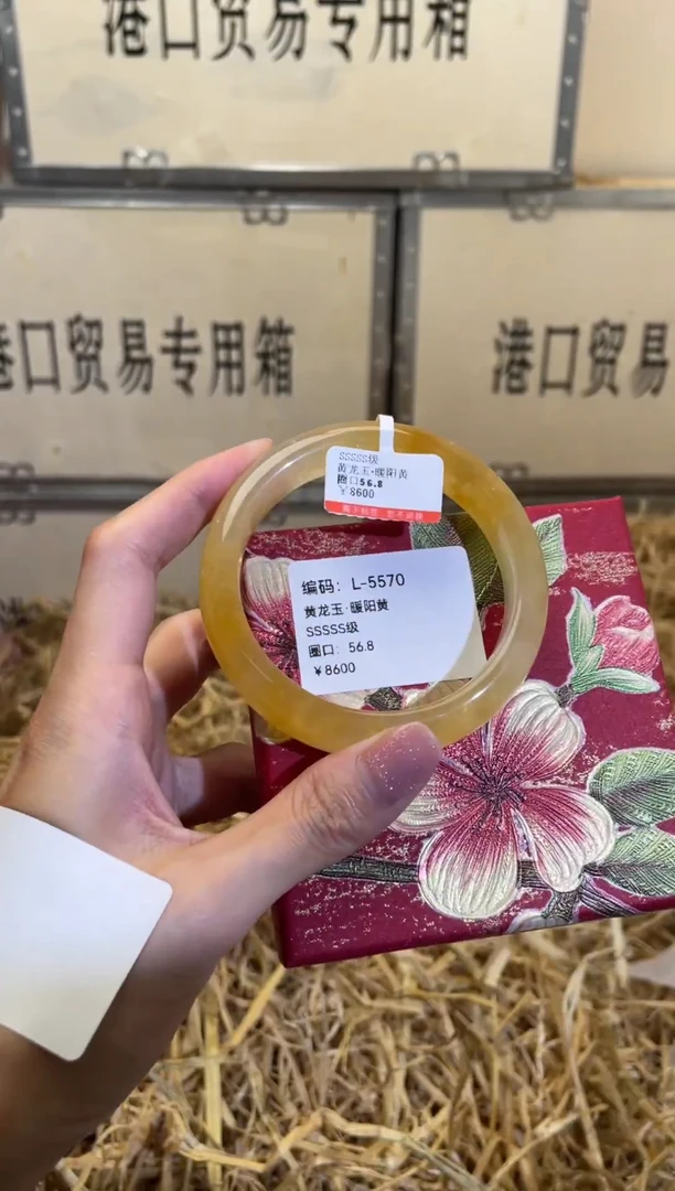 未镶嵌手镯石英质玉L5570