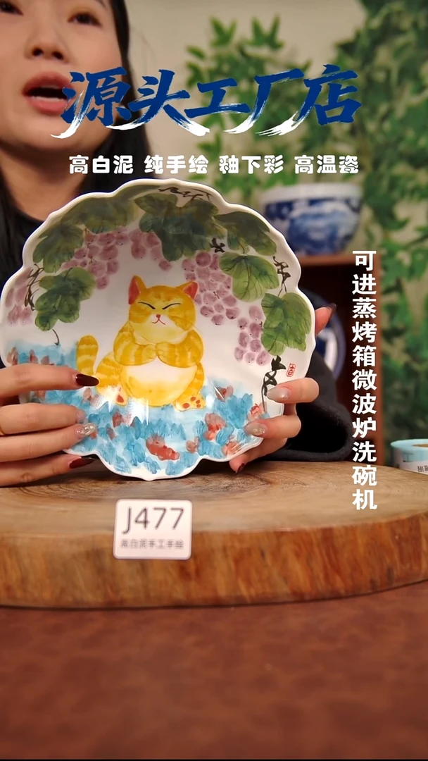 摆件白泥景德镇手工手绘陶瓷【食品级】477