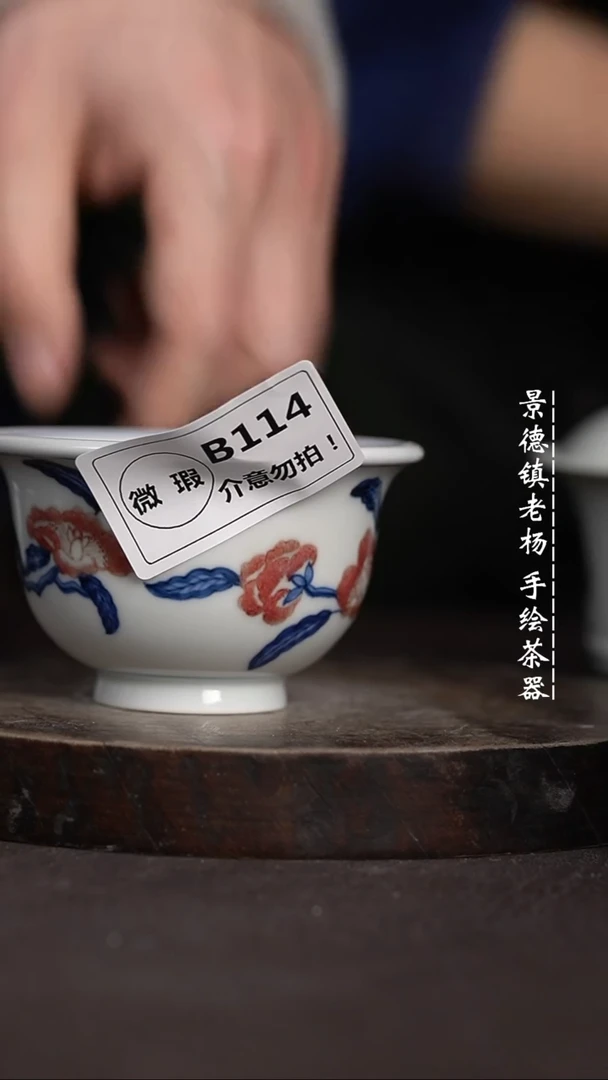 【闪购商品】微瑕福利微瑕福利114