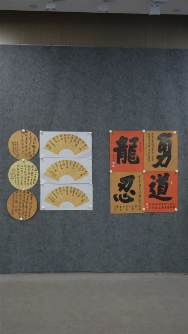 书法书法CFB老师作品