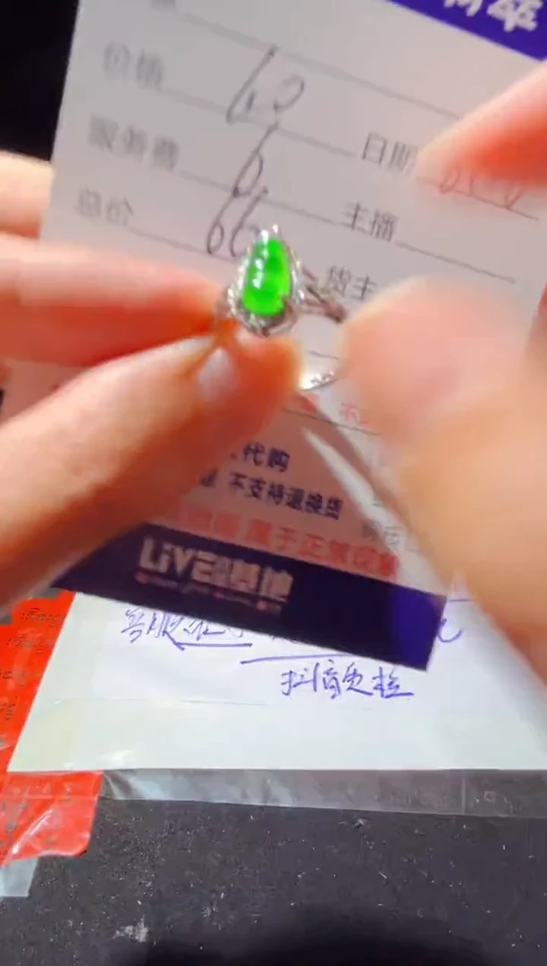定制翡翠未镶嵌0231180903多样性发货
