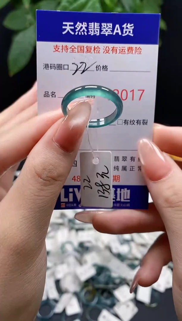 翡翠戒指未镶嵌 天然翡翠戒圈2017