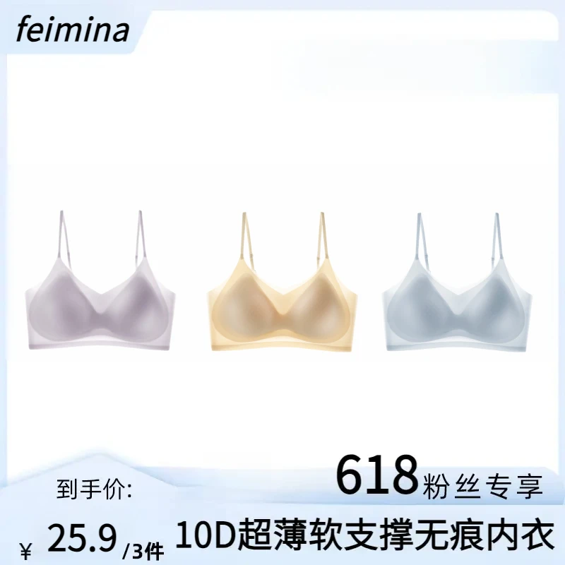 【超值三件装】凉感轻薄V领半固定杯吊带背心内衣女士透气清凉夏季