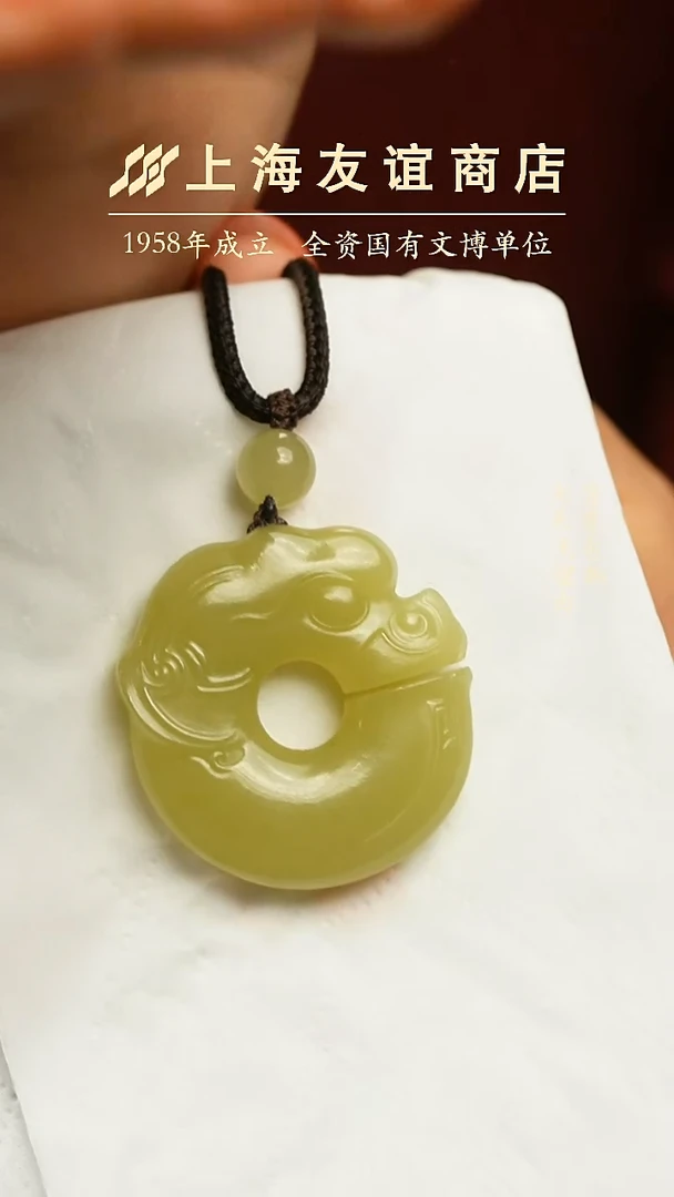 吊坠(不含链)未镶嵌和田玉ZH6898 黄口玉猪龙
