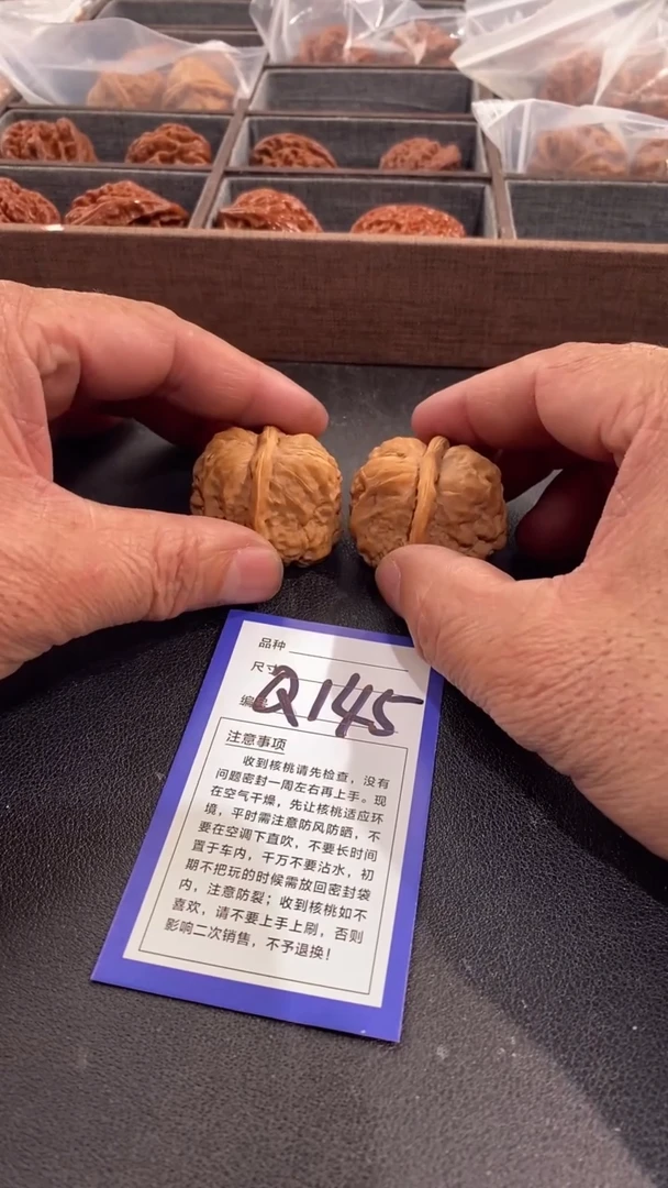 【闪购商品】文玩核桃把件41蛤蟆头