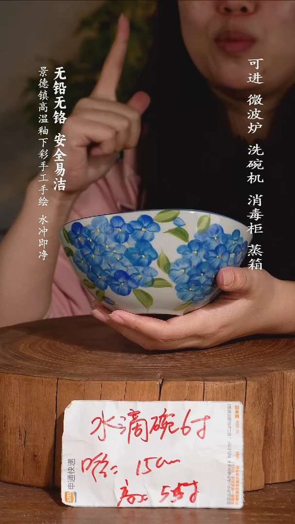 摆件瓷景德镇高温瓷釉下彩手绘陶瓷