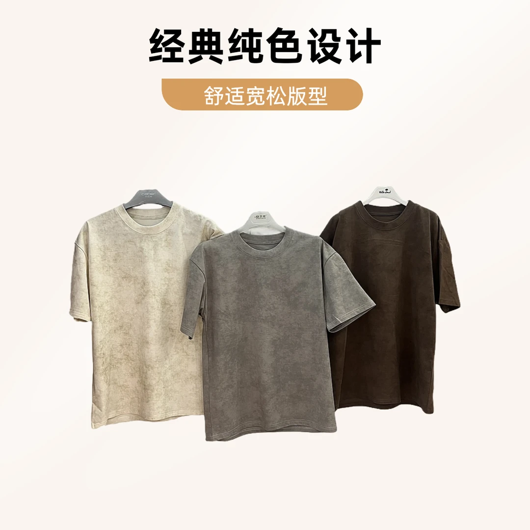 短袖圆领T恤做旧日系简约休闲文艺男士水洗男装时尚舒适百搭经典