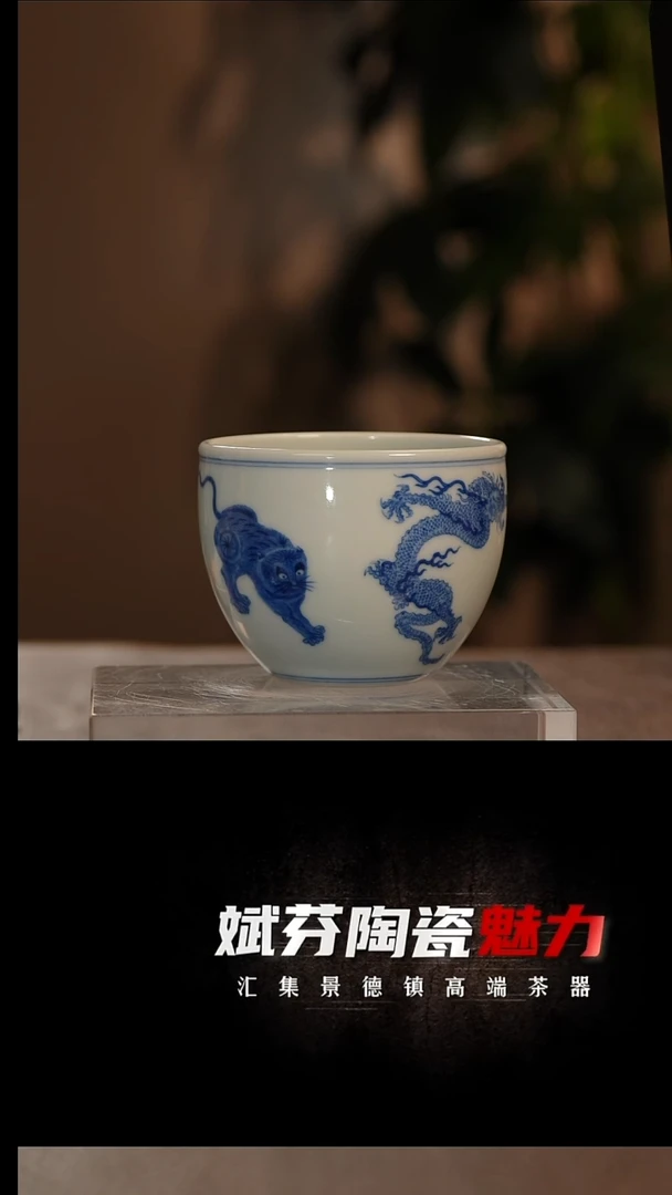 【闪购商品】青花瓷茶具斌芬陶瓷117