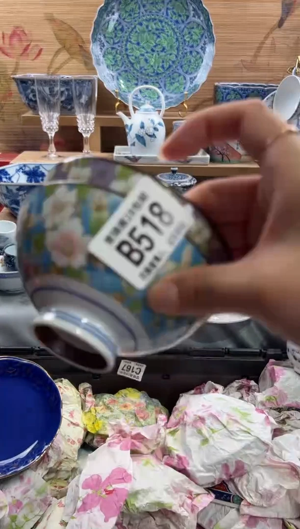 瓷片柠**夏     B518