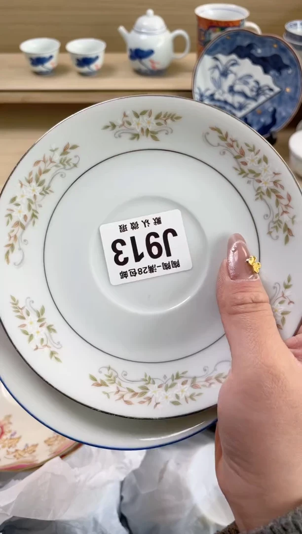 【闪购商品】杯瓷器瓷器瓷器瓷器J913