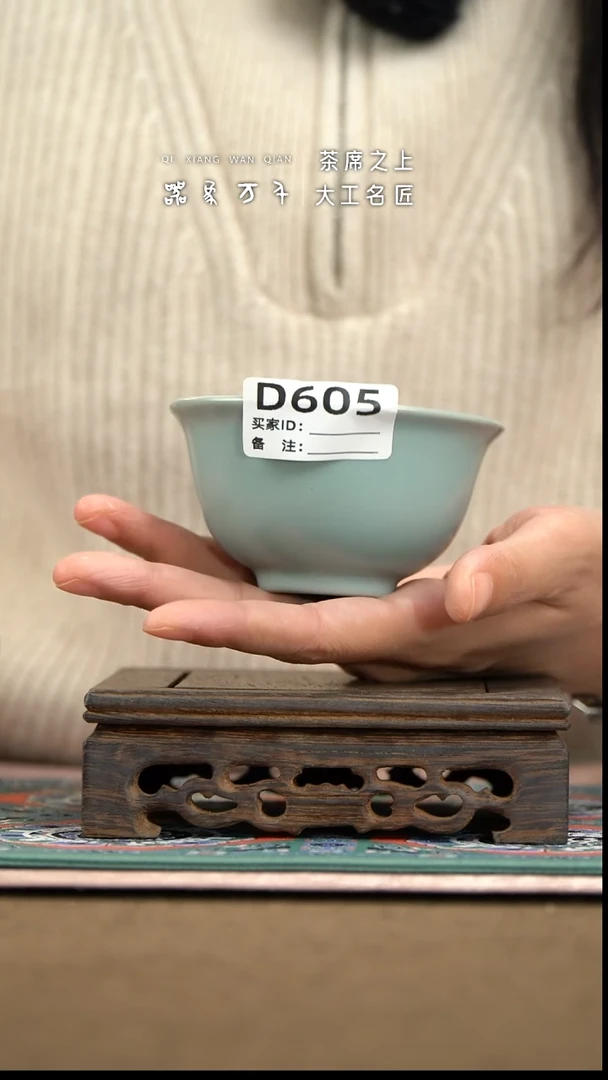 王国奇手作美器 天青 叶D605