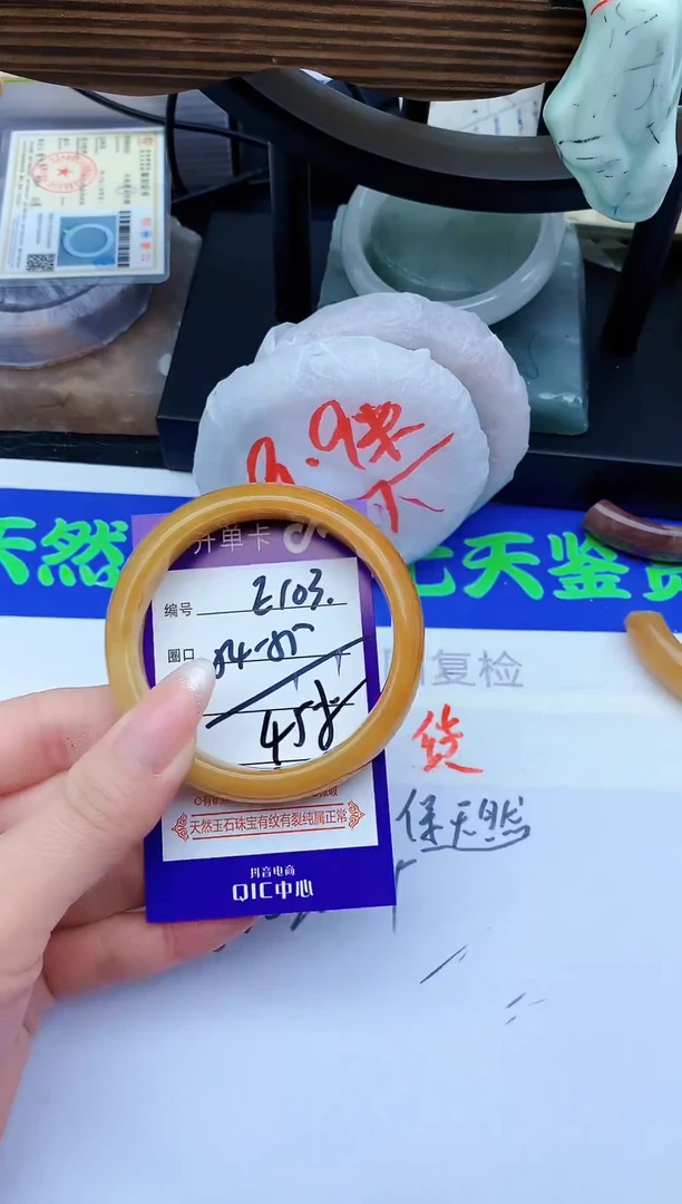 未镶嵌手镯石英质玉E103-54-55