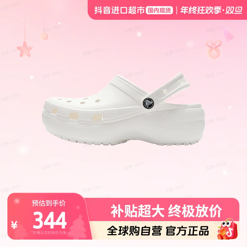 【国内现货】卡骆驰 正品 休闲云朵洞洞鞋女士运动拖鞋凉鞋206750