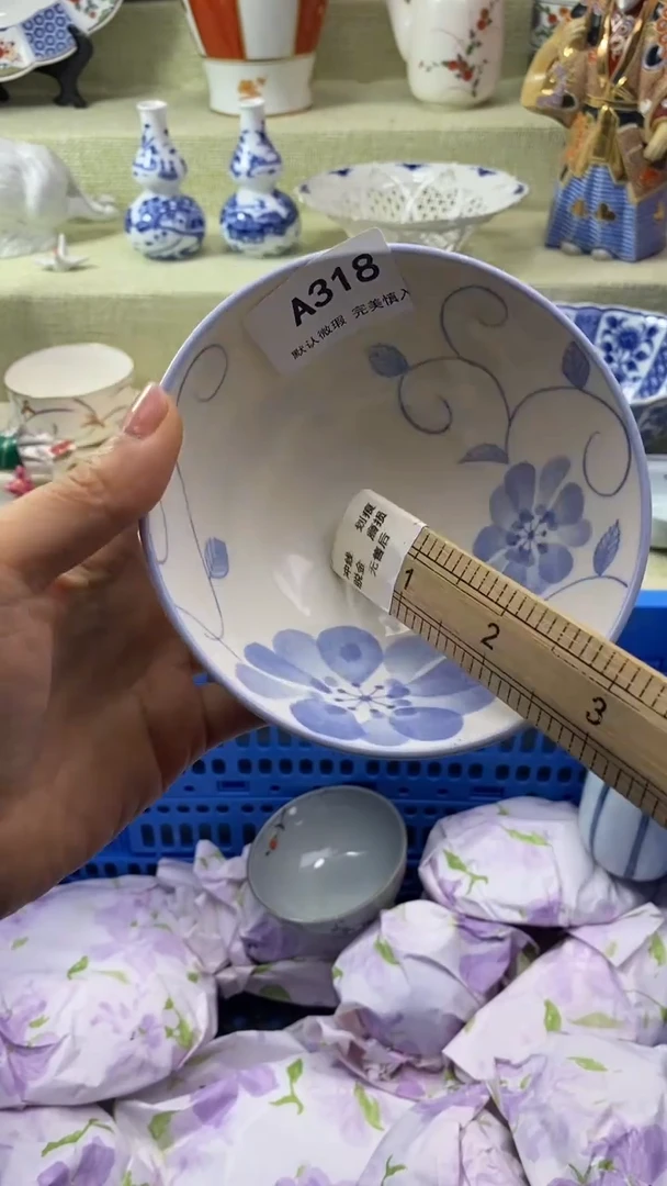 件贝**乔瓷片 默认微瑕 完美慎入318