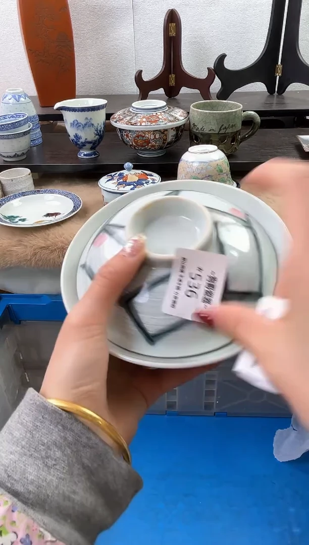 【闪购商品】瓷片536海外中古回流瓷器 默认瑕疵慎拍