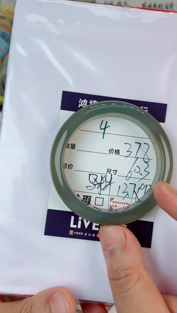 未镶嵌手镯石英质玉南**_4