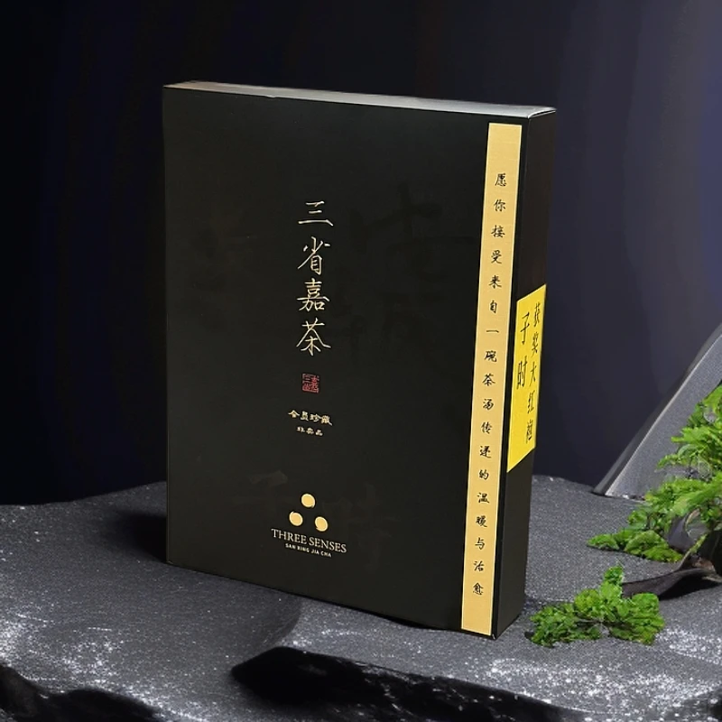「2025-2026三省嘉茶年度会员」专属您的特殊礼物,年度会员专属链接