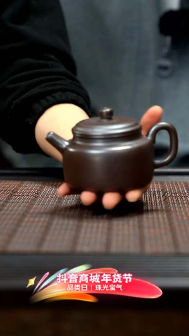 【闪购商品】紫砂茶壶紫砂德钟