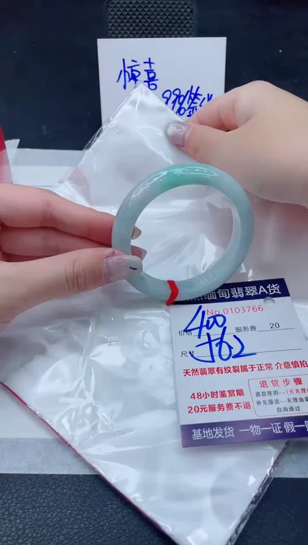 翡翠手镯未镶嵌11111111