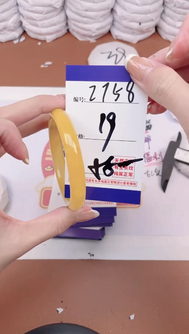 【闪购商品】玛瑙/玉髓手镯未镶嵌2758