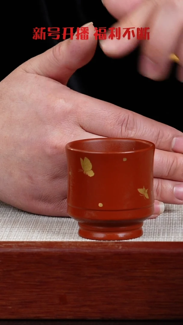 【闪购商品】紫砂茶杯宜兴紫砂壶  0131  B 2