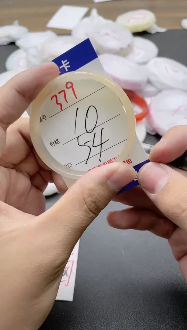 【闪购商品】玛瑙/玉髓手镯未镶嵌379